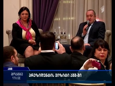 \'მოამბე\' 12:00 საათზე, 28 სექტემბერი, 2015